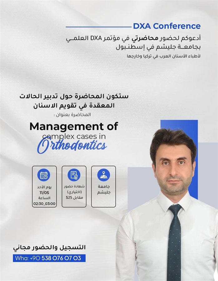 بطاقة محاضرة د. عابدين شاكر «تدبير الحالات المعقدة في تقويم الأسنان» في مؤتمر DXA العلمي، جامعة جليشم، إسطنبول.